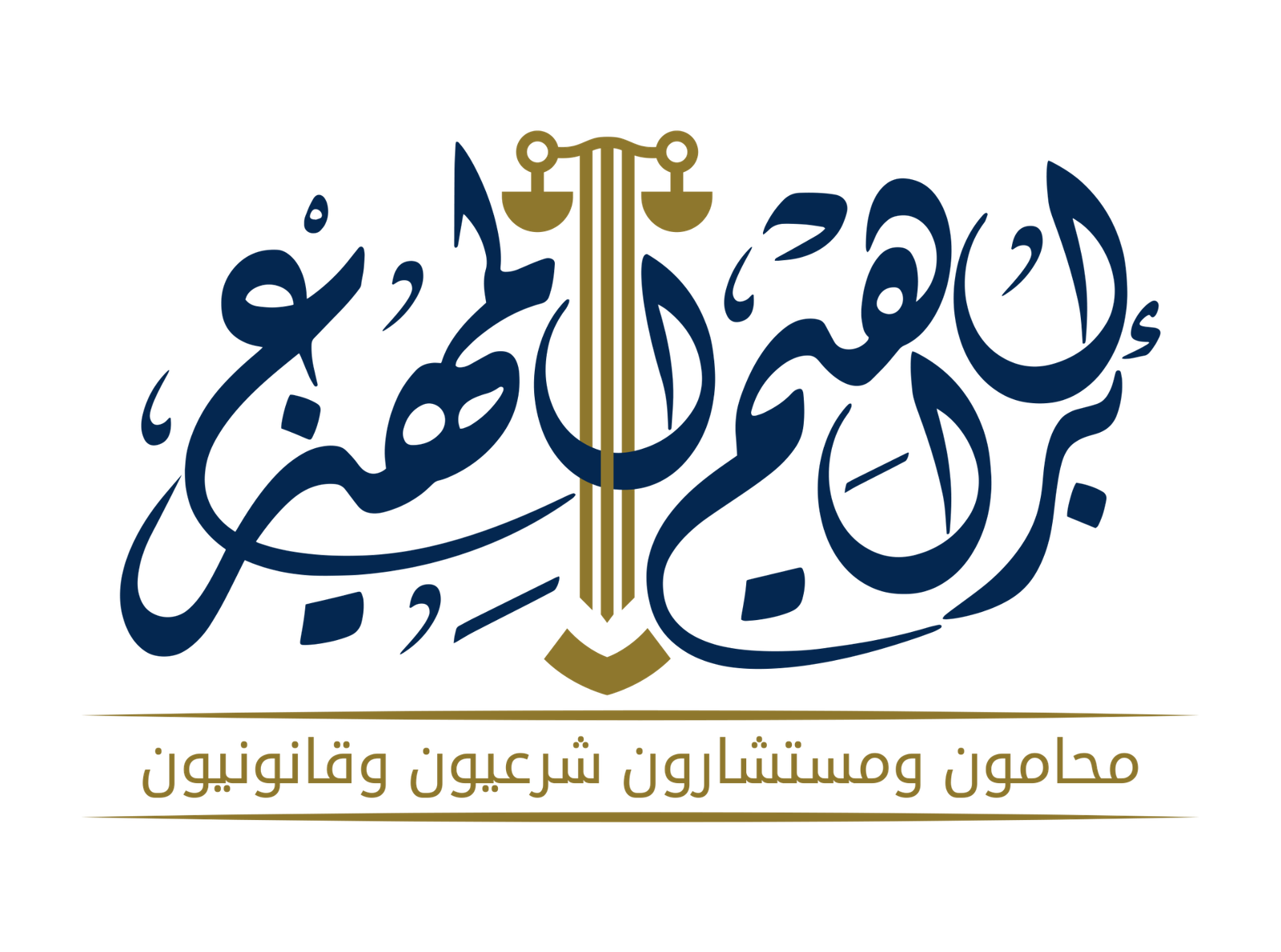 شركة إبراهيم المهيزع للمحاماة
